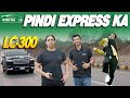 Shoaib Akhtar S Full Garage Tour 161 Km H On The Pitch LC 300 On The Road