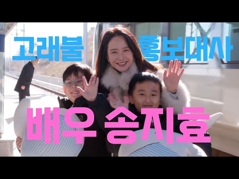 동해안에서 제일 예쁜 &#39;고래불역&#39; 개통 완료!