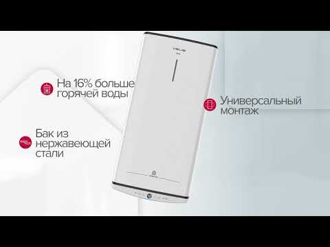 Водонагреватель Ariston Velis Tech Inox PW ABSE 100