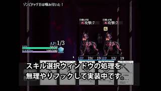 制作中のインディーゲー：デッキ構築クトルゥフJKバトルカードゲーム