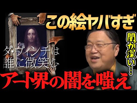 ハーモニス・ムンディについて詳しく解説