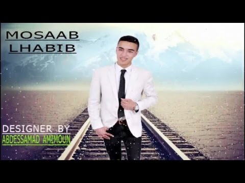 Mossaab Lhabib - Anachid rif - darabi darabi - Mossaab Lhabib - مصعب الحبيب