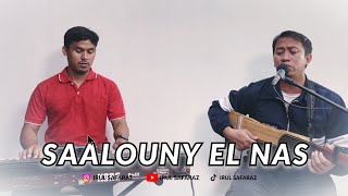 Download lagu SAALOUNY EL NAS - سألونى الناس - IRUL SAFARAZ mp3 Download lagu SAALOUNY EL NAS - سألونى الناس - IRUL SAFARAZ mp3