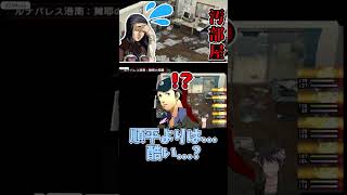 【舞耶部屋】スゴい汚部屋でも舞耶さんなら可愛いか...？【ペルソナ2罪】【persona2罪】©ATLUS ©SEGA