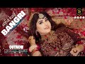 Bangri By Sofia Kaif New Pashto Song 2025 Official HD Music Video By SK Productions