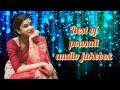 pousali Banerjee song | best of pousali | Bengali devotional songs |