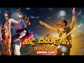 Aruna Lian Hada Salena හද සැලෙනා 2020 Mix Official Music Video
