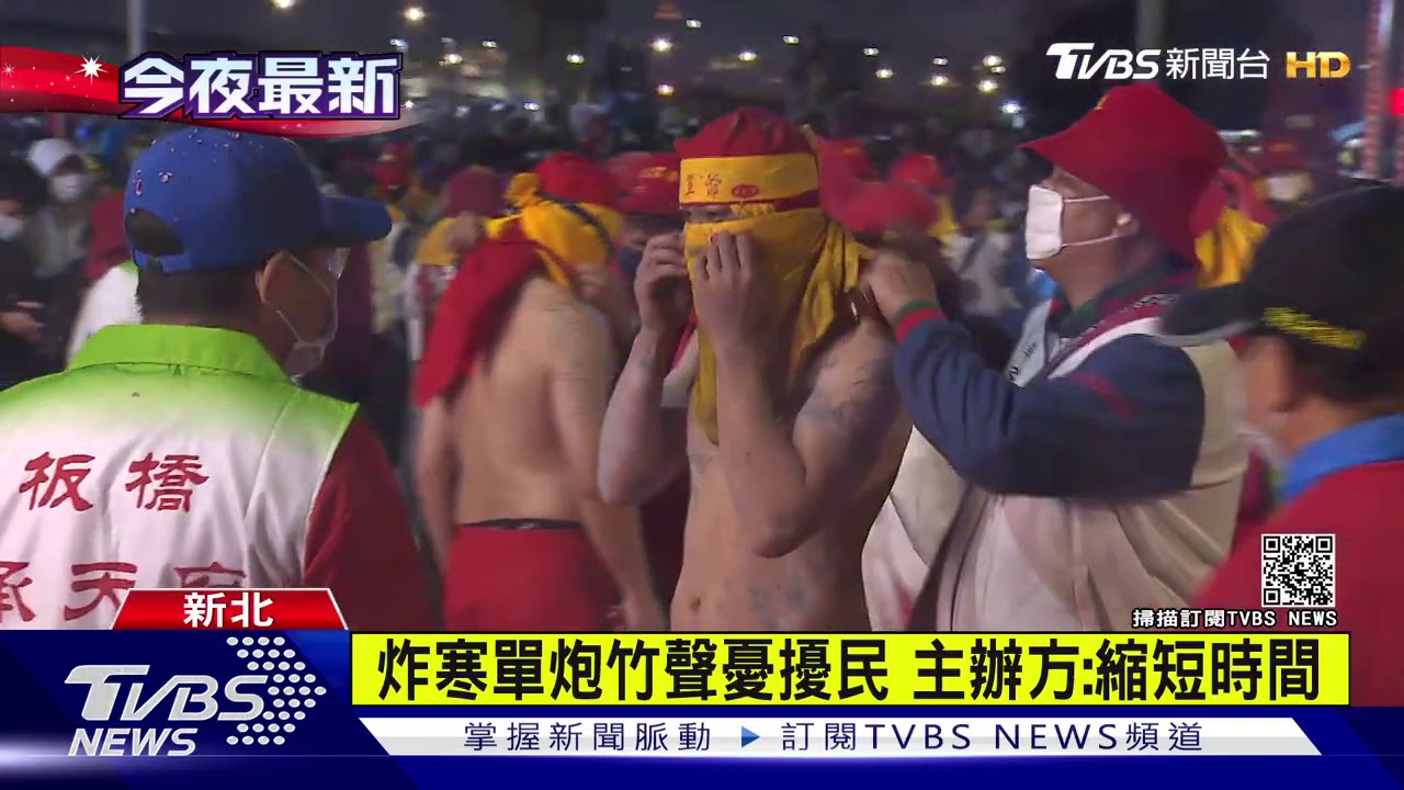 青山宮效應加法規! 寒單爺出巡新北遭禁