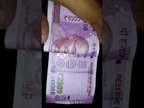 Printing Error in Rs.2000 by RBI printing press :Demonetization
