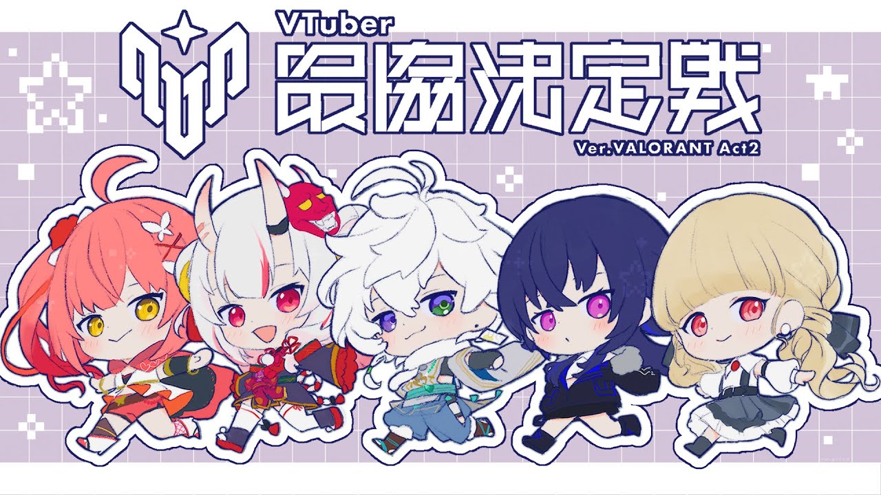 【 VALORANT 】V最チーム7 DAY2【百鬼あやめ/ホロライブ】