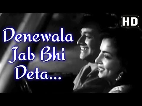 Denewala Jab Bhi Deta Part 2 (HD) - Funtoosh Song - Dev Anand - Sheila Ramani