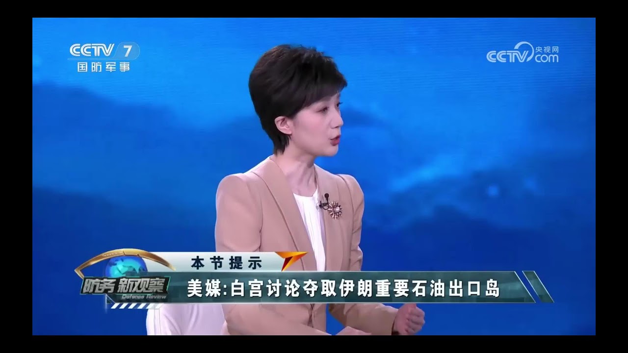 中东战局观察室