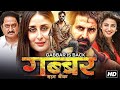Gabbar Is Back 2015 Full Movie In Hd Akshaykumar