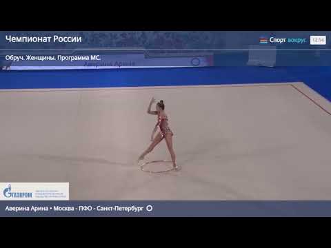 Arina Averina - Hoop EF - Russian Championships, Moscow 2022