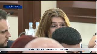 Լարված վիճակ՝ ավագանու նիստում