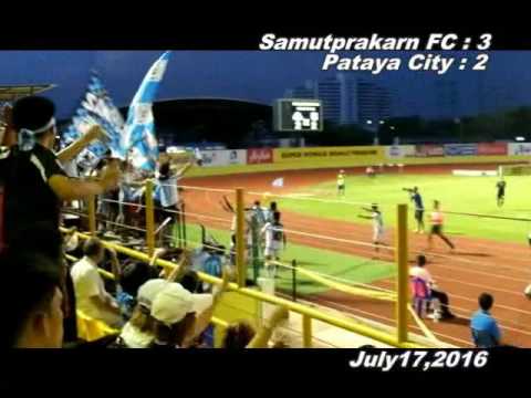 Samutprakarn FC Pataya City
