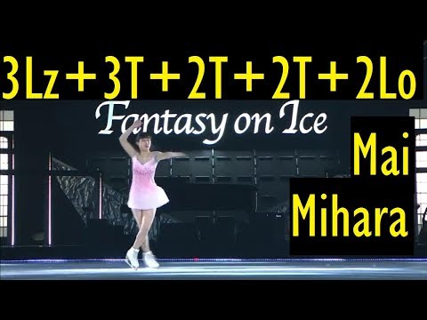 Mai MIHARA - 3Lz+3T+2T+2T+2Lo, Fantasy on Ice 2018 (Kobe)