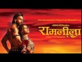 Poore Chand - Ram Leela 