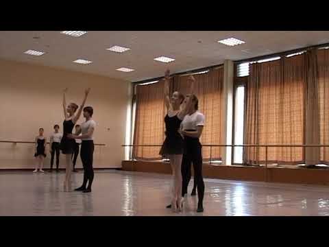 Bolshoi Ballet Academy Pas De Deux Exam / Russian Ballet School / МГАХ / Дуэтный танец
