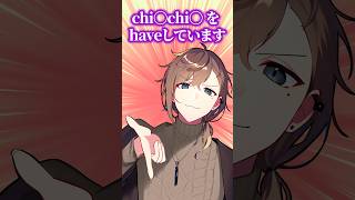 叶「○ん○んをhaveしています。」 #叶 #にじさんじ切り抜き #shorts #ai