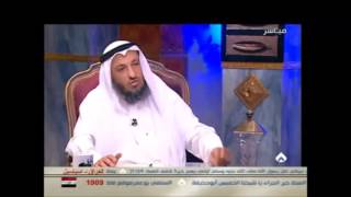 الشيخ عثمان الخميس شبهات حول الصحابة الشبه الثالثة