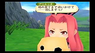 #5【実況】テイルズ オブ ジ アビス　TALES OF THE ABYSS【PS2】　【TOA】