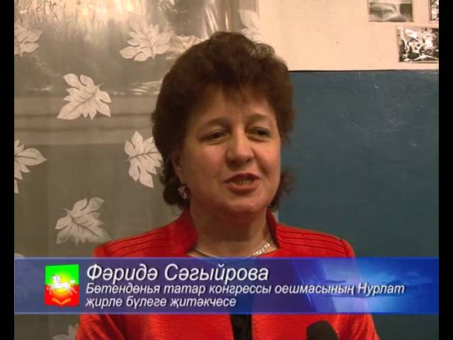 “Ак калфакның эшләп киткән чагы”