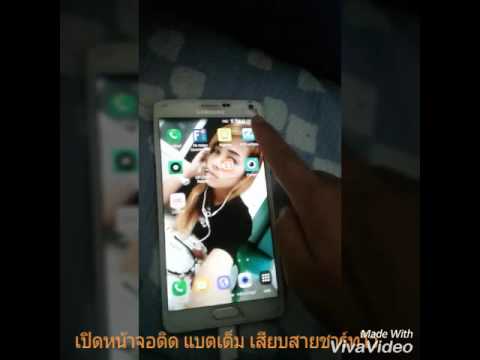 คลิกเพื่อดูคลิปวิดีโอ