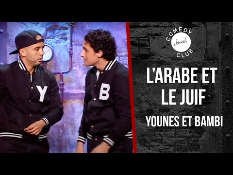 Younes & Bambi - L'Arabe et le Juif - Jamel Comedy Club (2014)
