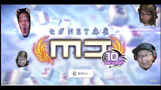 【MJ】久しぶりの牌【視聴者参加型】