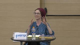 הנחות היסוד של הלברילזים והשמרנות [מפגש שני]  | דר' אביטל לוי-חזני (ישיבת בני דוד) - התמונה מוצגת ישירות מתוך אתר האינטרנט יוטיוב. זכויות היוצרים בתמונה שייכות ליוצרה. קישור קרדיט למקור התוכן נמצא בתוך דף הסרטון
