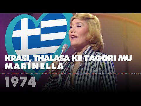 KRASI, THALASA KE T'AGORI MU – MARINELLA (Greece 1974 – Eurovision Song Contest HD)