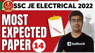 SSC JE Electrical Classes 2022 | SSC JE Practice Set Crash Course 2022 | Paper 14 | Mohit Sir