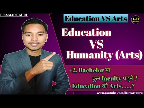 Education VS Humanity (Arts) || कुन faculty पढ्ने +2, Bachelor मा ..?? || BA VS B.Ed in Nepal 2022