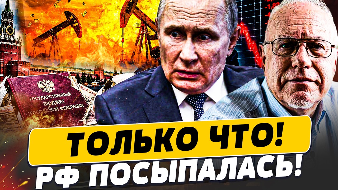 ⚡️ЛИПСИЦ: СРОЧНО! СЛУЧИЛОСЬ ХУДШЕЕ ДЛЯ РФ! ЭТО СЛОЖНО ПЕРЕЖИТЬ! | Популярная 