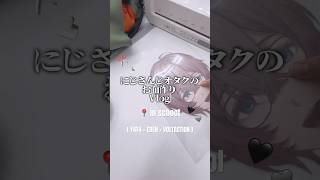 にじさんじ / お面制作Vlog✂️📄