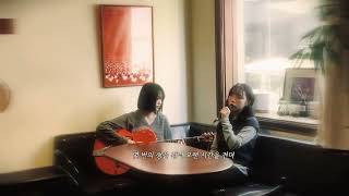 스웨덴세탁소 '사랑을 낭비하면서' Special Clip