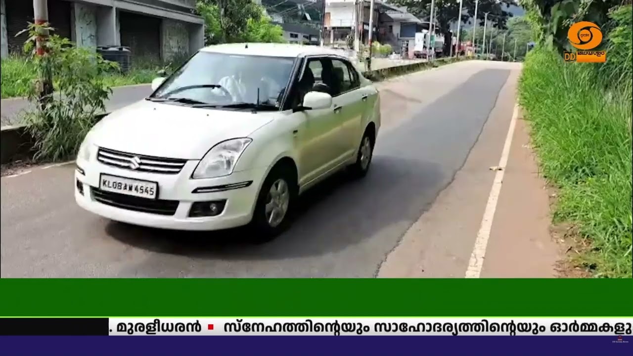 ഇടുക്കി നെടുങ്കണ്ടത്ത് അപകടം; സ്‌കൂട്ടര്‍ മറിഞ്ഞ് ?