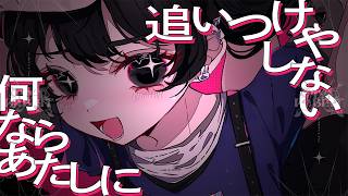 ビバラビット / 重音テトSV  ("VIVA RABBIT - Kasane Teto SV")