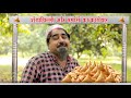 shekhchilli aur samose ka Karobar | शेखचिल्ली और समोसे का कारोबार | #shekhchilli new #video 2021