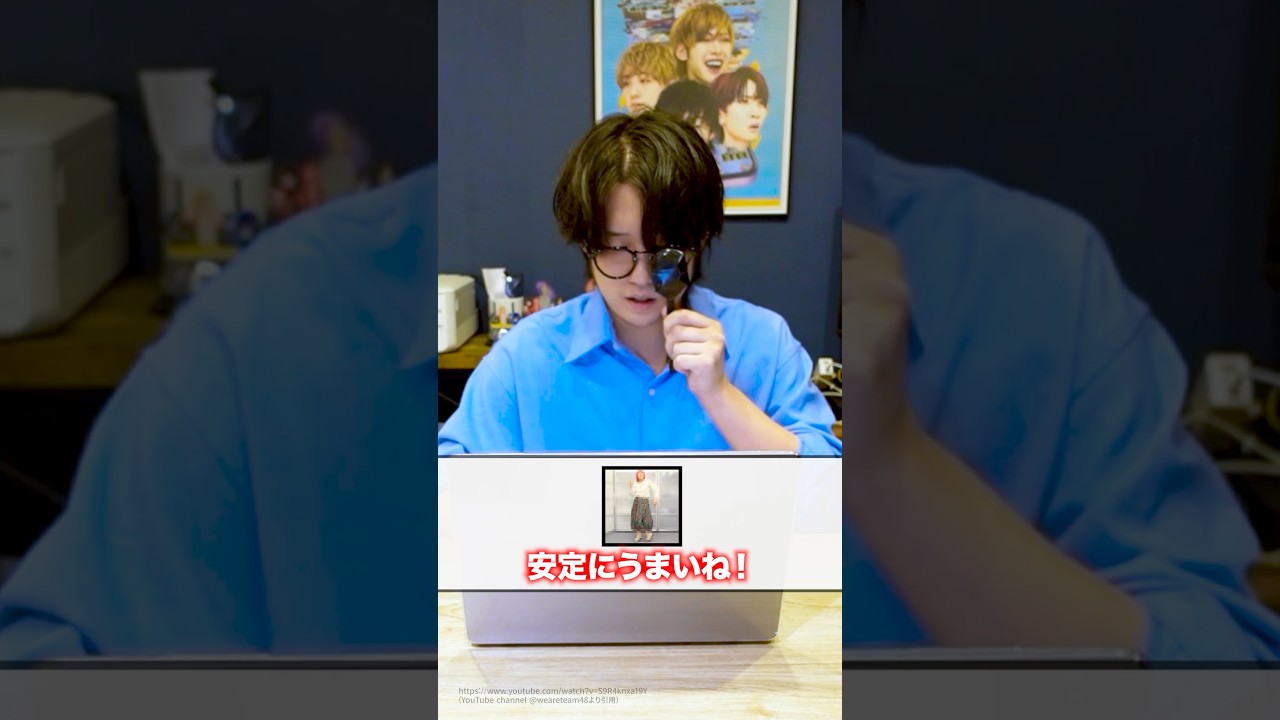 enn様の「安定にうまいね！」っぽくツッコむ。#視力検査 #あるてぃめっとよにん #enm #フォーエイト