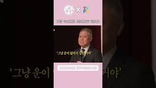 Download lagu #전참시 가장 무서웠던 #범죄자 ? 없어요😎 #권일용 교수님의 특별 강의 , MBC 230422 mp3 Download lagu #전참시 가장 무서웠던 #범죄자 ? 없어요😎 #권일용 교수님의 특별 강의 , MBC 230422 mp3