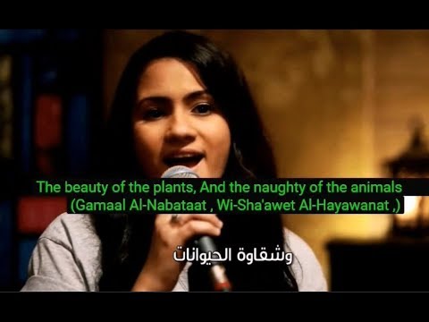 Know your God (E'araf Elahak) :: Lovely Arabic Christian Song(Subtitles)