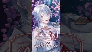 弦月藤士郎誕生日ボイス2025 サンプル