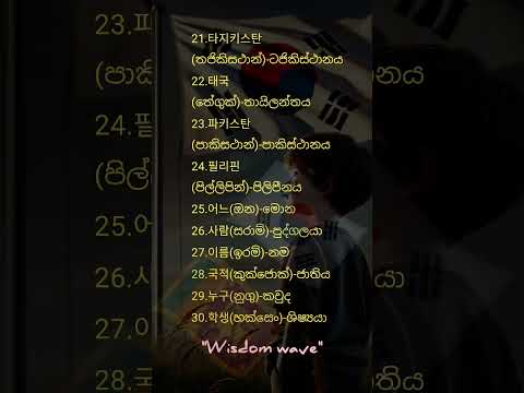 Ten words per day#everyone #dreamkorea #wisdomwave97#epstopik