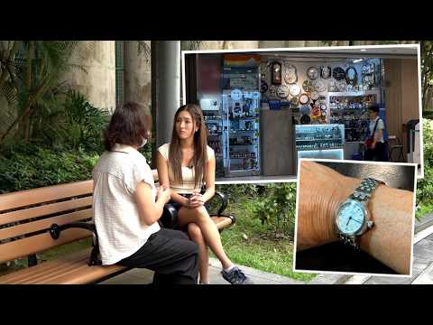 東張西望｜寶林錶舖弄丟結婚紀念錶　苦主追討逾三星期終在警署取回過程懷疑錶曾被調包｜寶林｜錶舖｜結婚紀念錶｜朱文慧