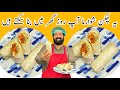 Chicken Shawarma Recipe At Home | Chicken Shawarma With Sauce | No Yeast | Red Sauce | BaBa Food RRC