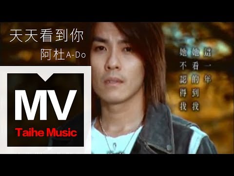 download lagu mp3 mp4 Tiantiankan, download lagu Tiantiankan gratis, unduh video klip Tiantiankan