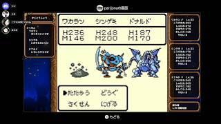 【テリーのワンダーランドRETRO】初見プレイを見守る２人その４