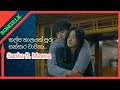 Kalpa Kalayak Pura Sanka Ft Meena ️ කල්ප කාලයක් පුරා සන්ක ද�
